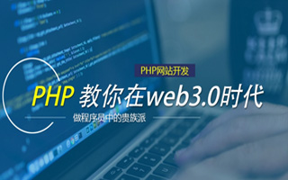 长葛 php压缩包,PHP的解压缩函数怎么用？